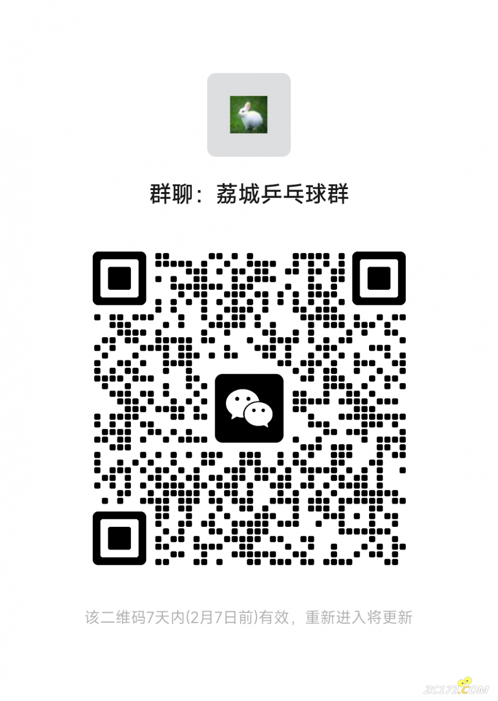 mmqrcode1675137765787.png