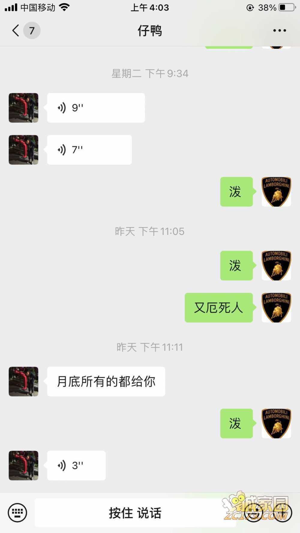 wechat_upload1619805740608c462cda773