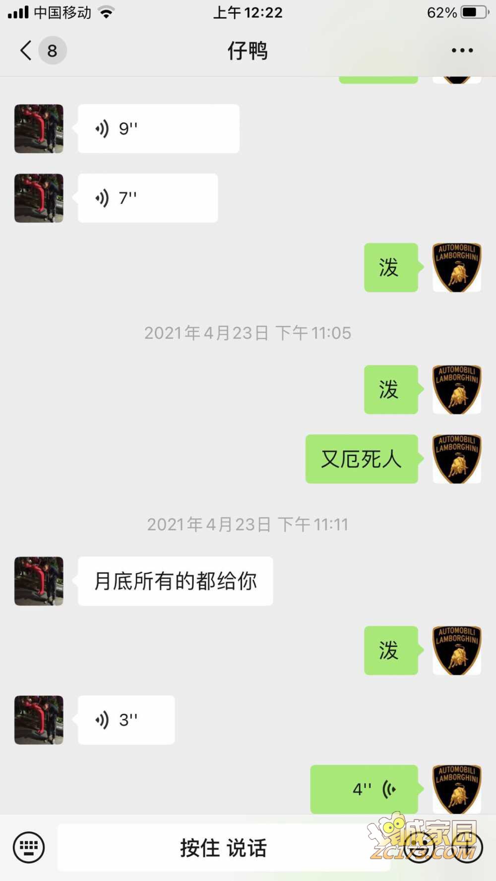 wechat_upload1619805744608c4630a1a31