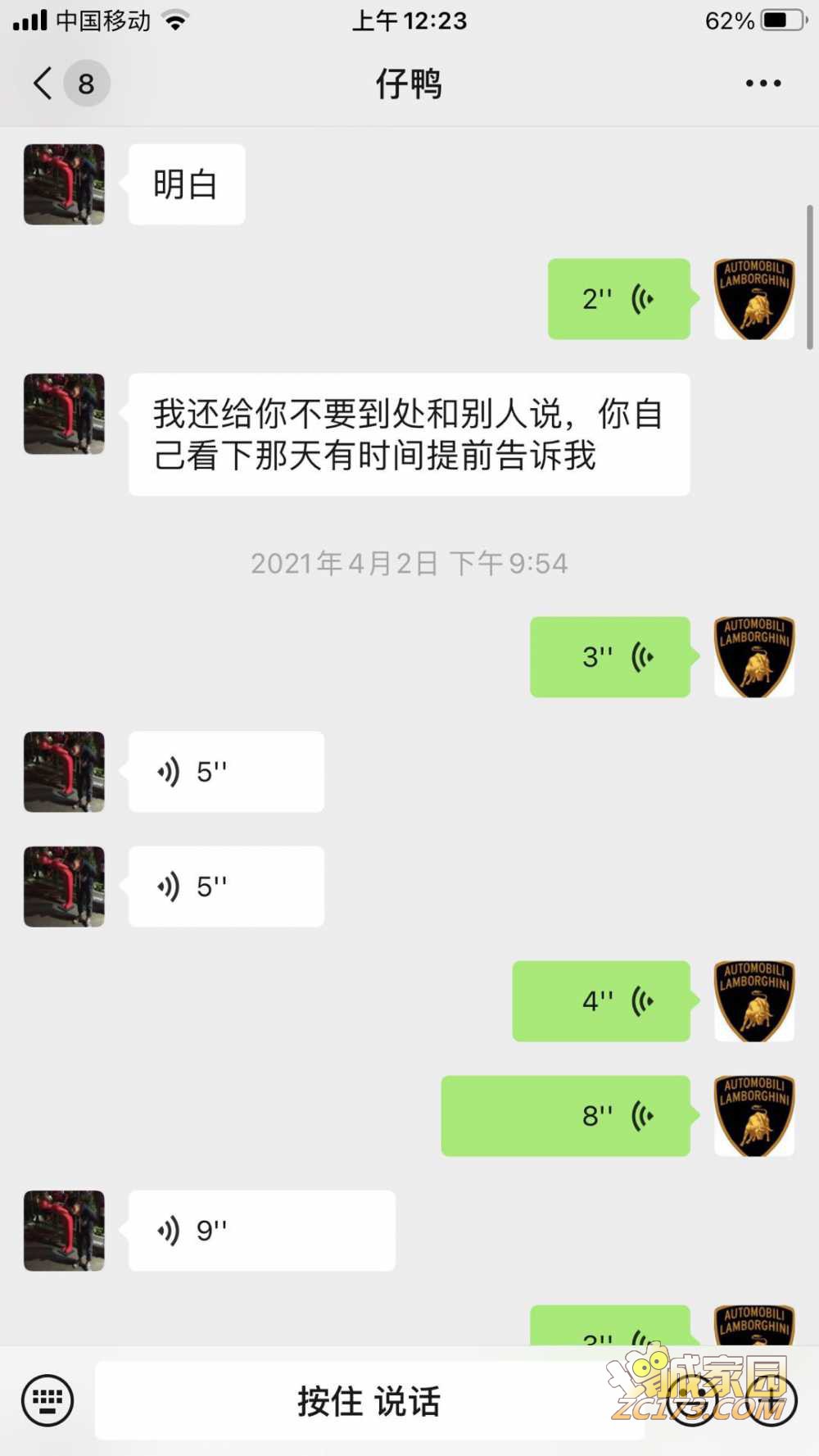 wechat_upload1619805750608c463610eef