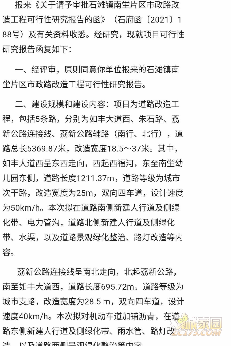 Screenshot_20210501-042049-006.jpg