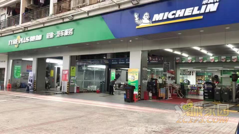 米其林馳加汽車連鎖店誠聘維修大師傅前臺接待美容洗車技師