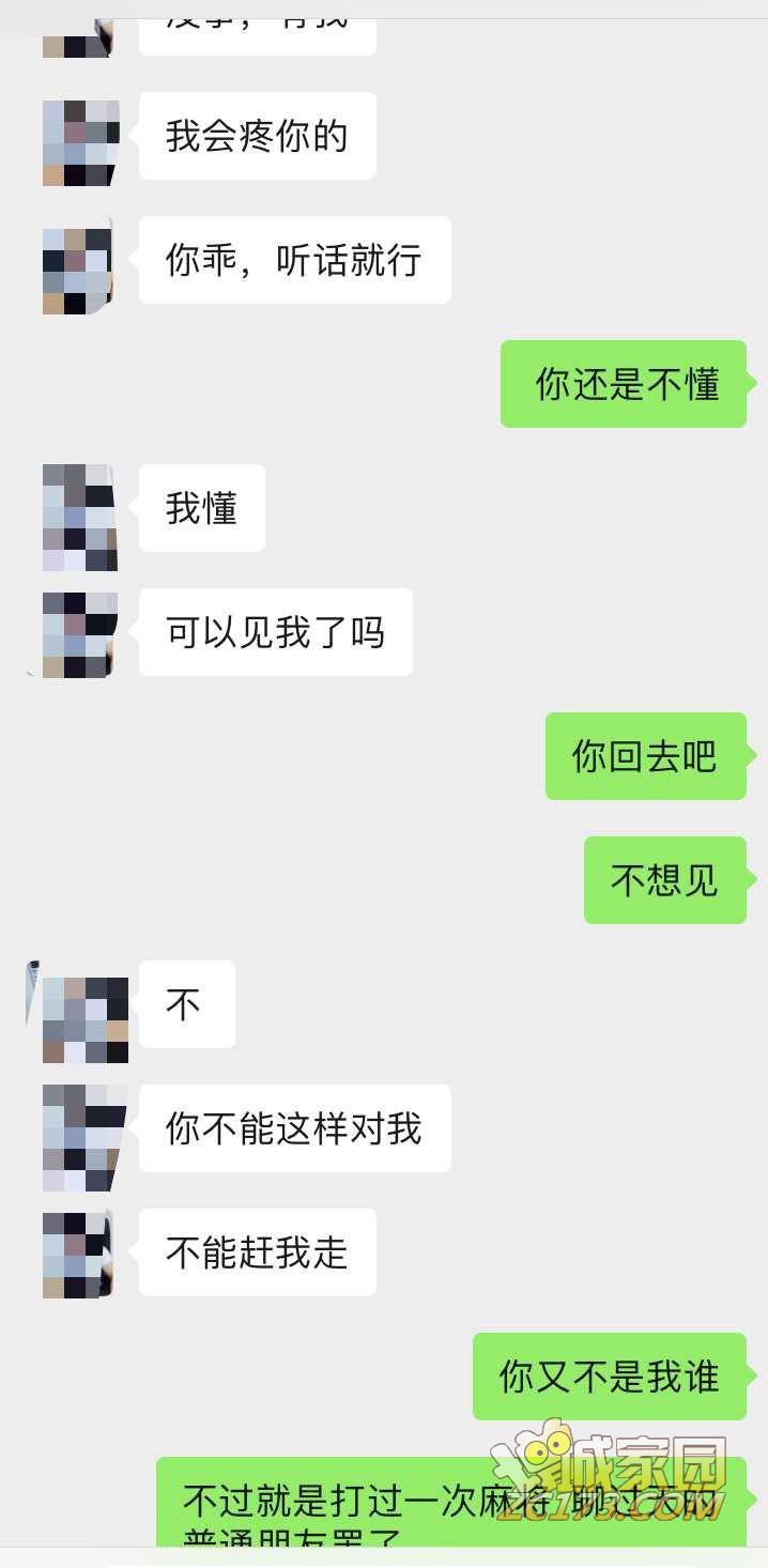 wechat_upload162019689160923e1b58550