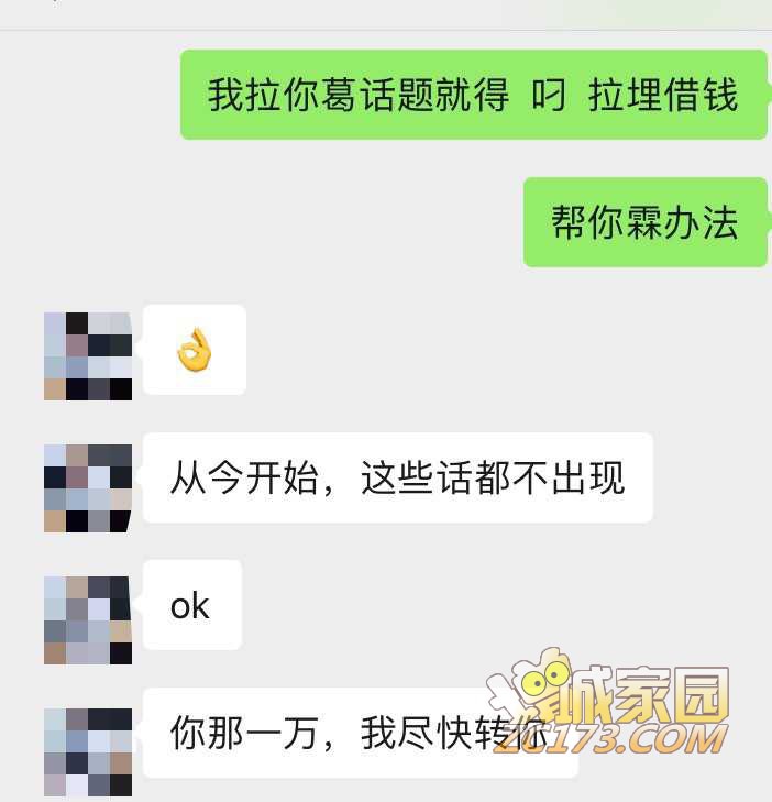 wechat_upload162019747360924061c0db8