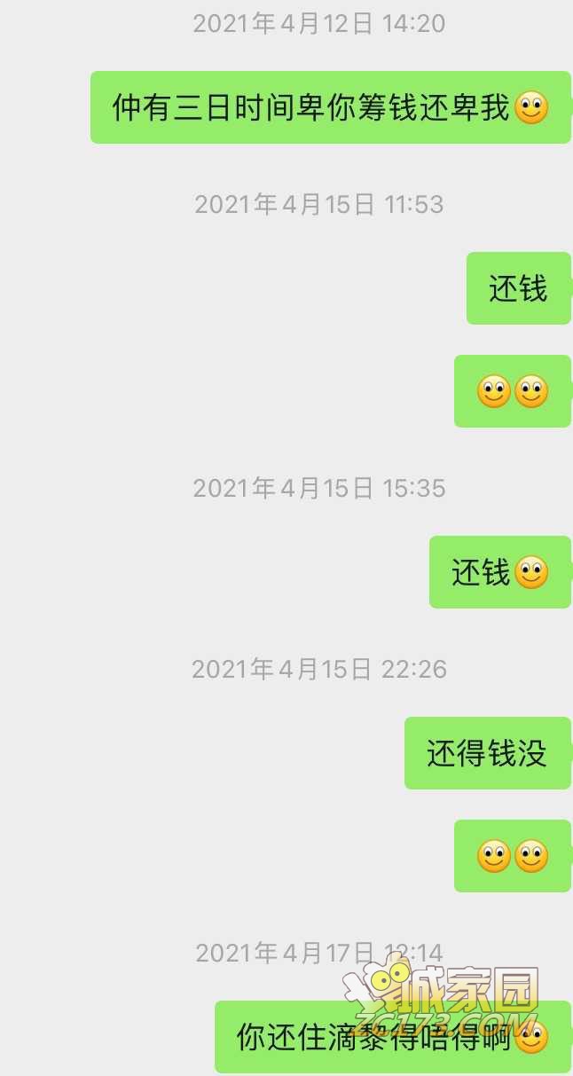 wechat_upload162019749060924072dd786