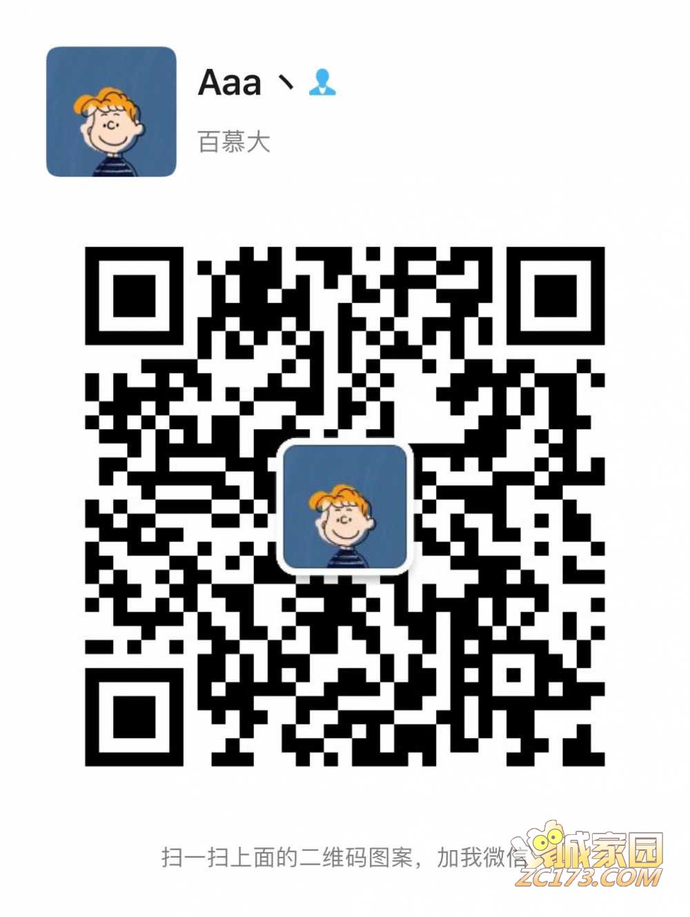 wechat_upload162113765260a098f415d59