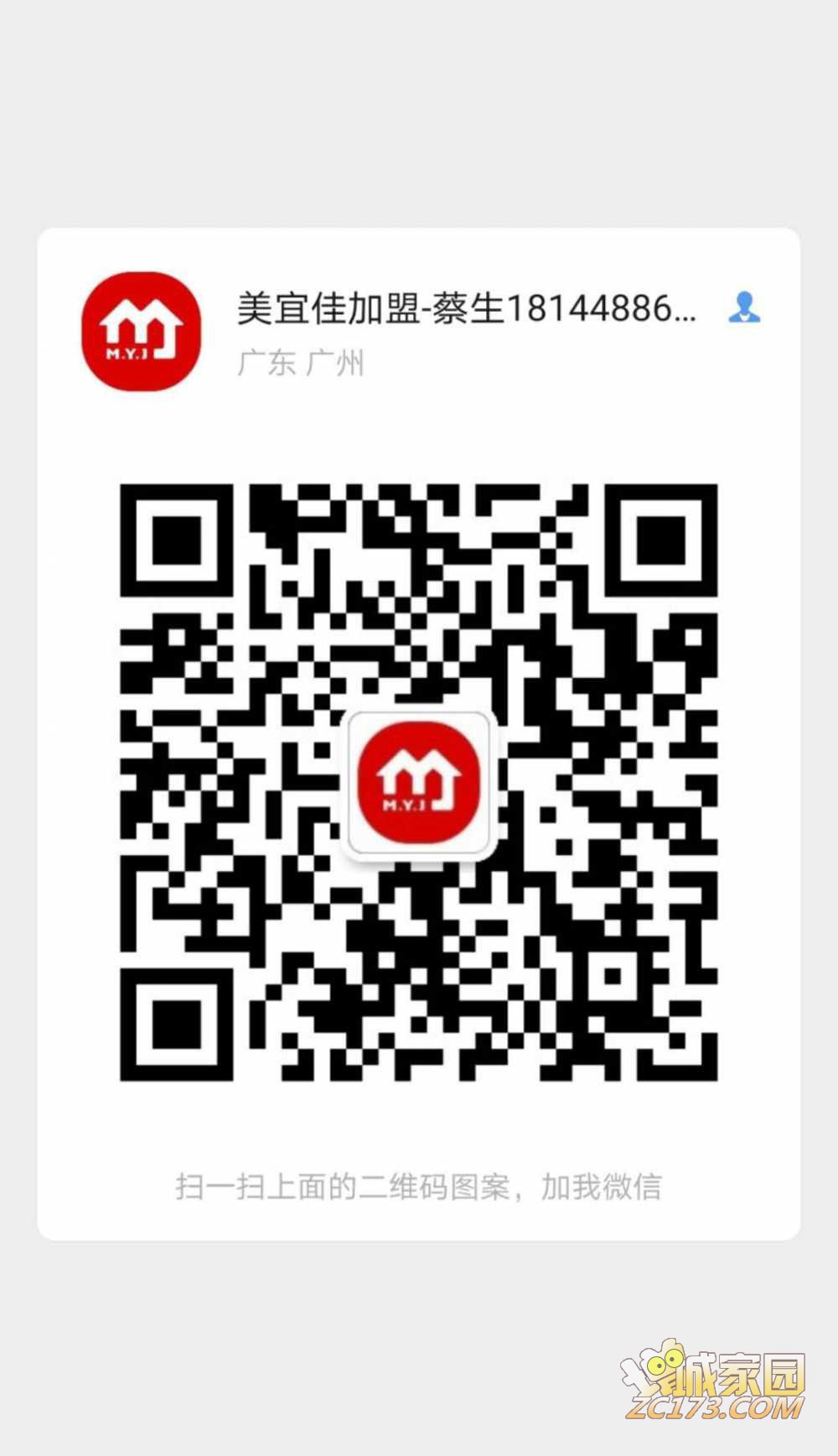 wechat_upload162126943060a29bb6aa380