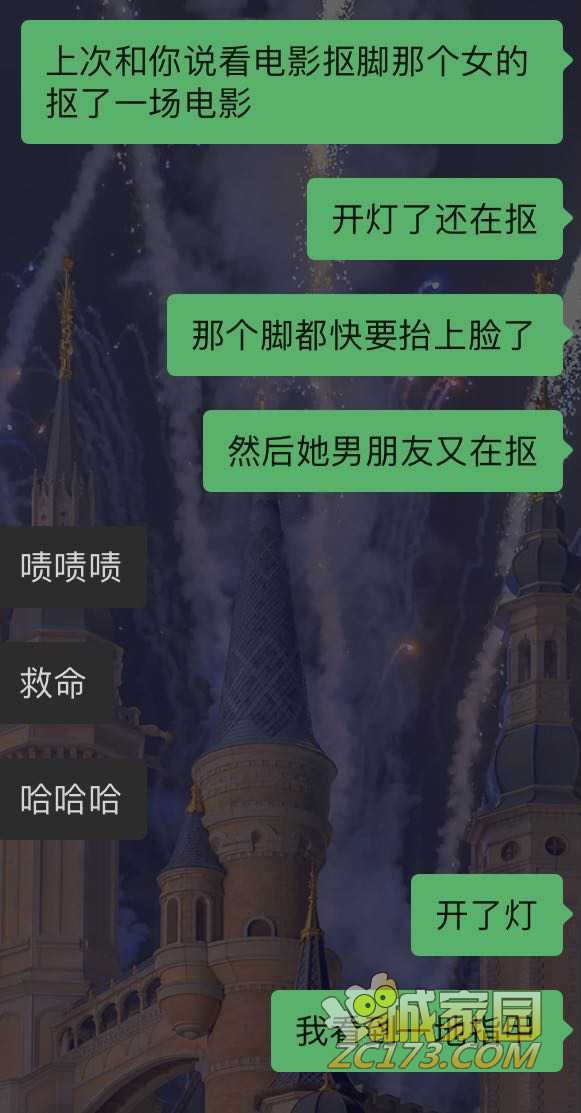 wechat_upload162182097460ab062e37e52