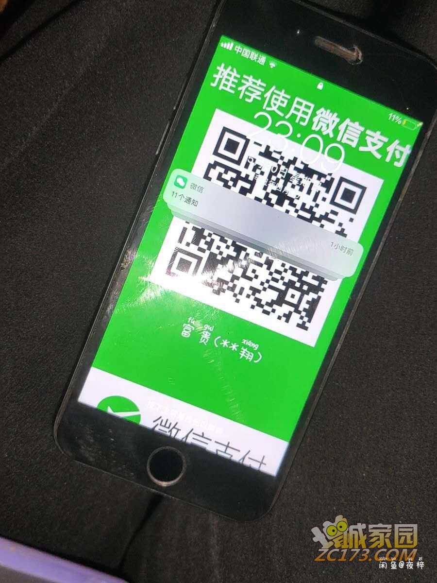 wechat_upload162247281560b4f86f81a47