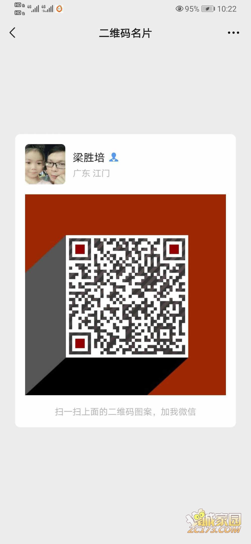 wechat_upload162338185660c2d7604dc72