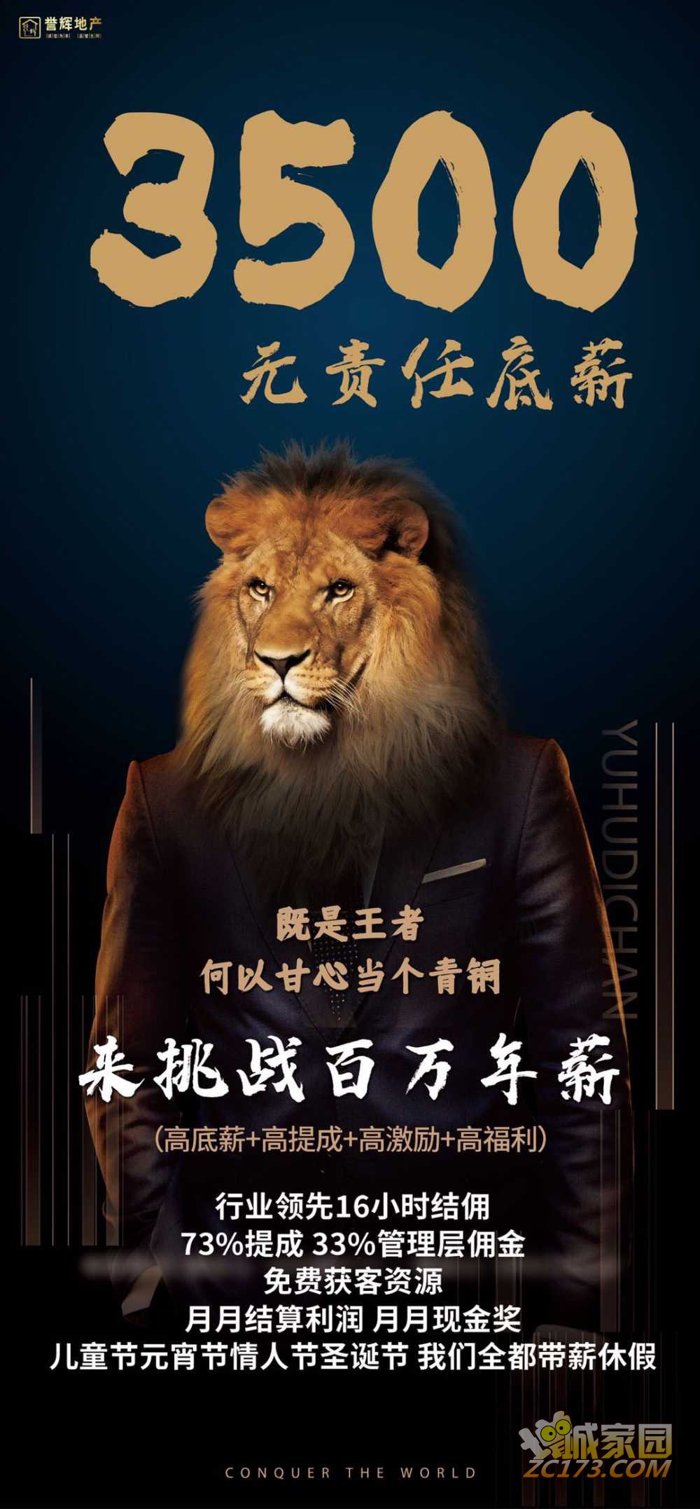wechat_upload162355334660c575429446f