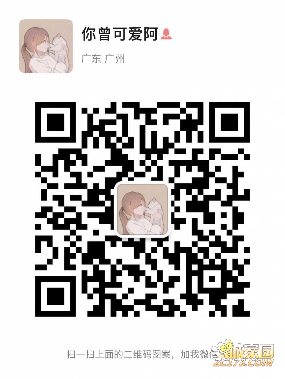 wechat_upload162434645860d18f5a5b3c2