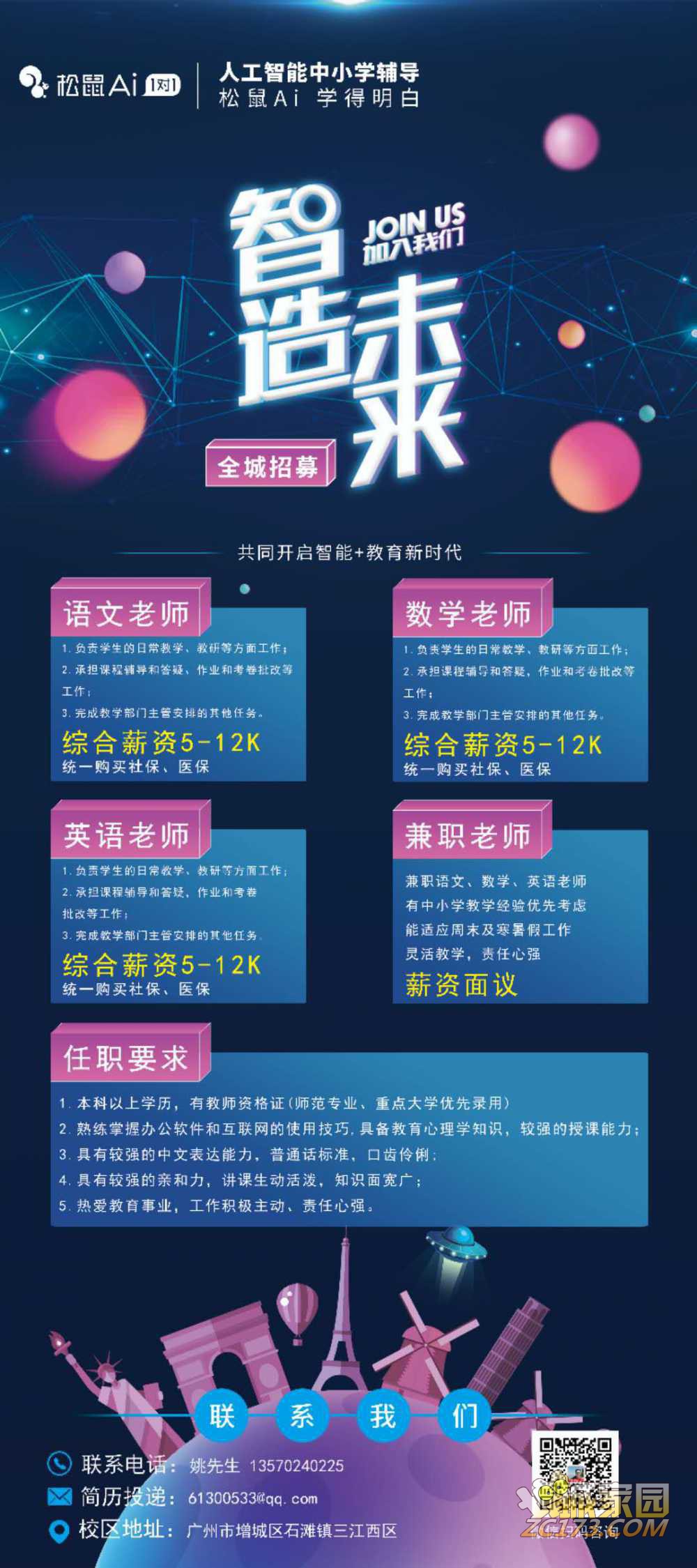 wechat_upload162504960760dc4a07cde8e