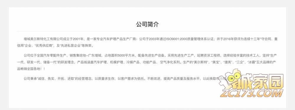 wechat_upload162505997360dc7285f3af6