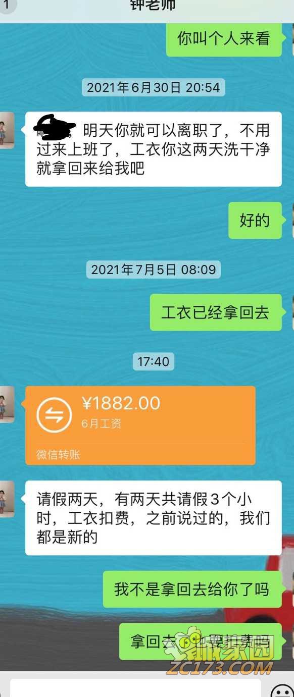 wechat_upload162635754360f03f27416b4