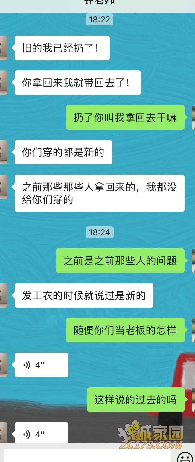wechat_upload162635757560f03f47370b2
