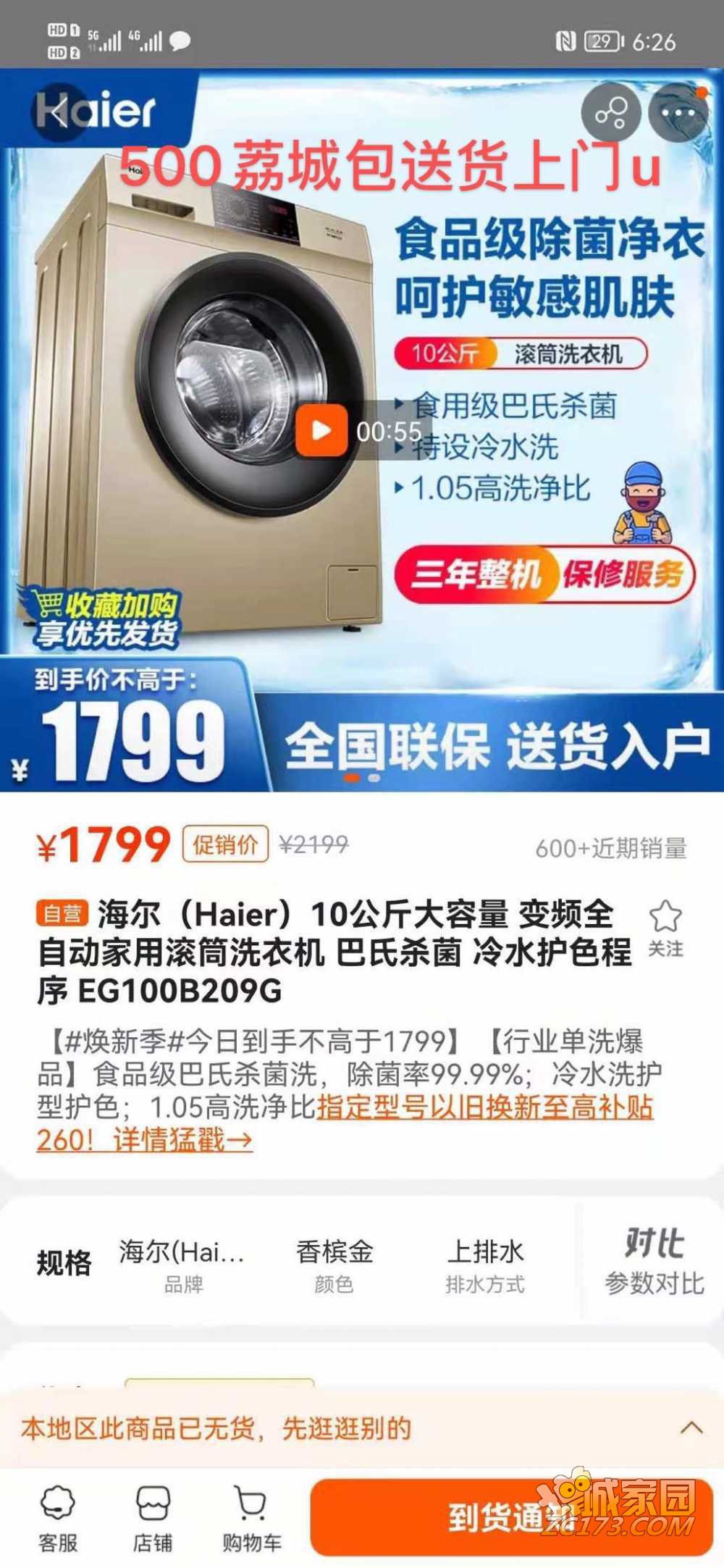 wechat_upload162677310260f6966e20611