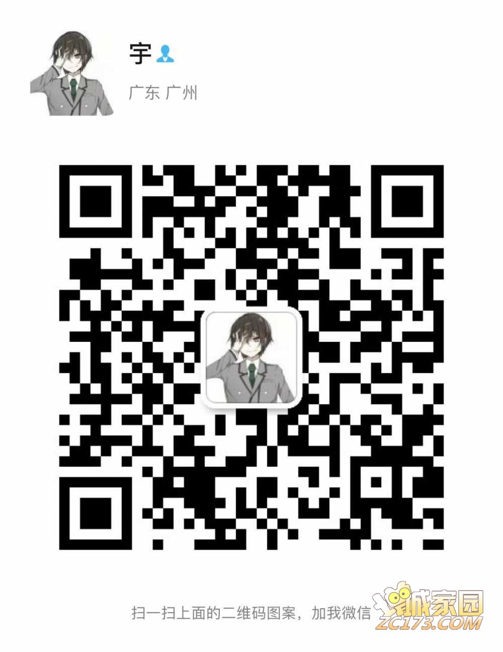 wechat_upload16276317776103b0a1e05d3