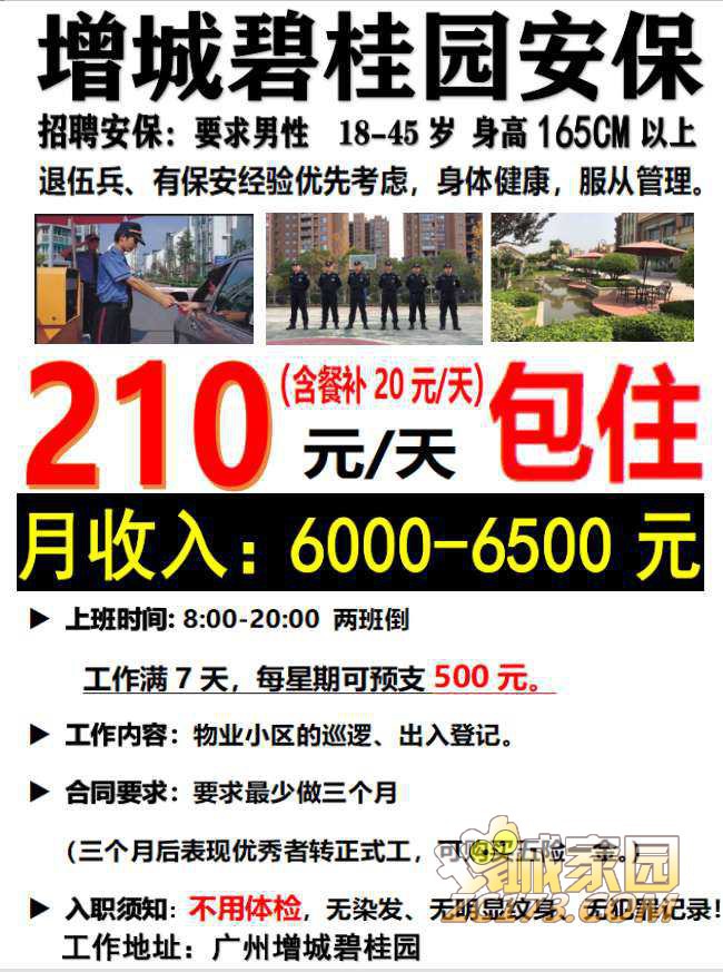 wechat_upload1627813633610677019fd97