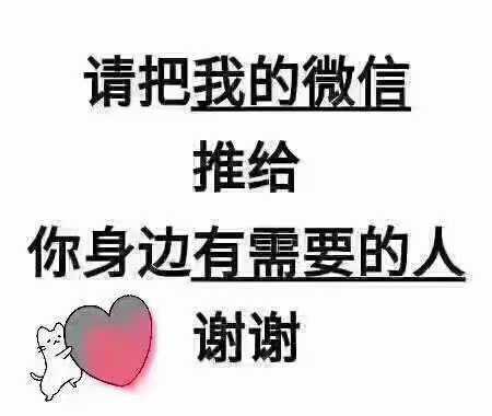 wechat_upload16278316926106bd8c44f27