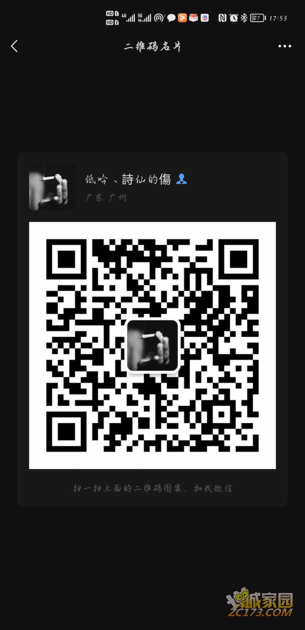 wechat_upload1628340595610e817392e00