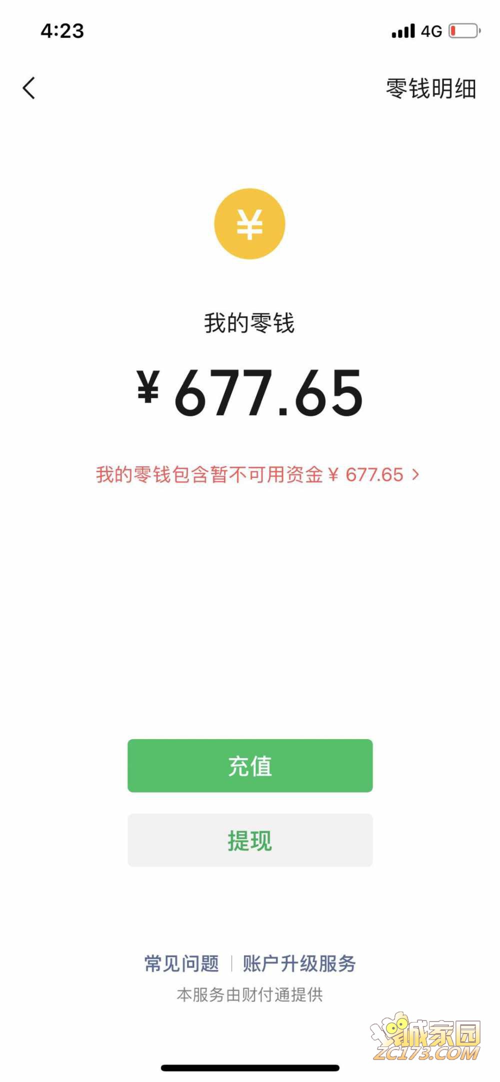 wechat_upload1628368289610eeda1896f8