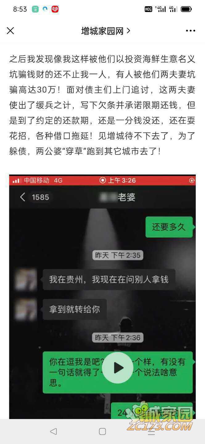 wechat_upload16284814376110a79dc00de