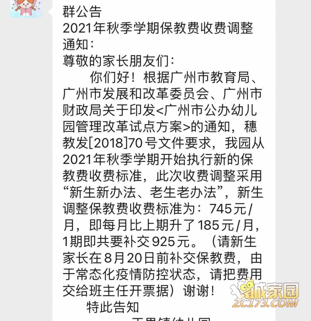 wechat_upload16284910476110cd27cf1ba