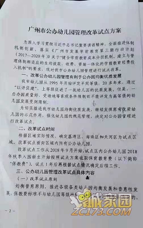 wechat_upload16284910586110cd32e2564