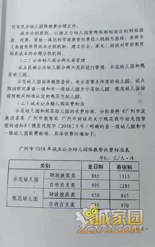 wechat_upload16284910636110cd371ee28