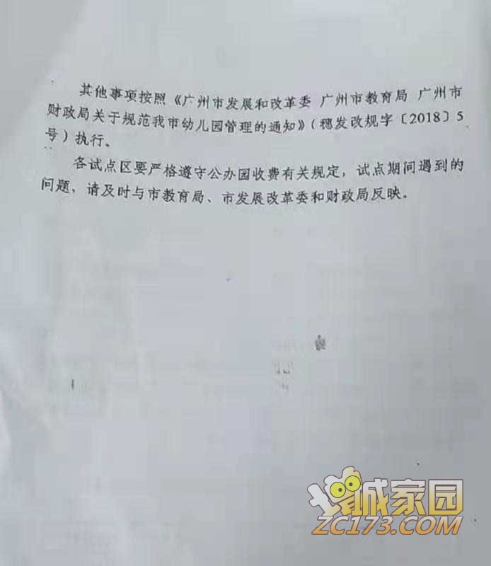 wechat_upload16284910676110cd3c011ac