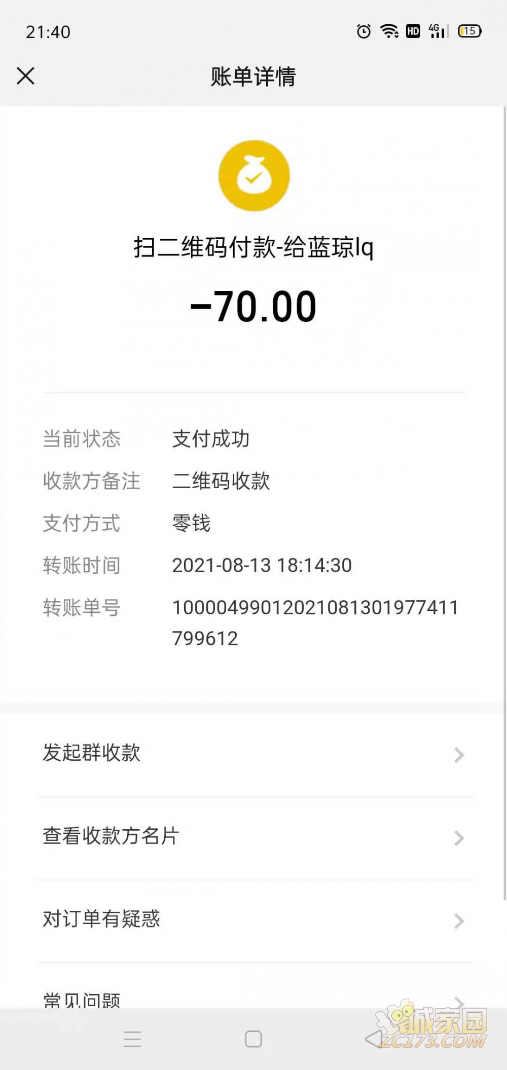 A4103C79-41EA-4BF8-AB4C-54C1DBC436EC.jpeg