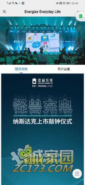 wechat_upload1629184310611b61366c256