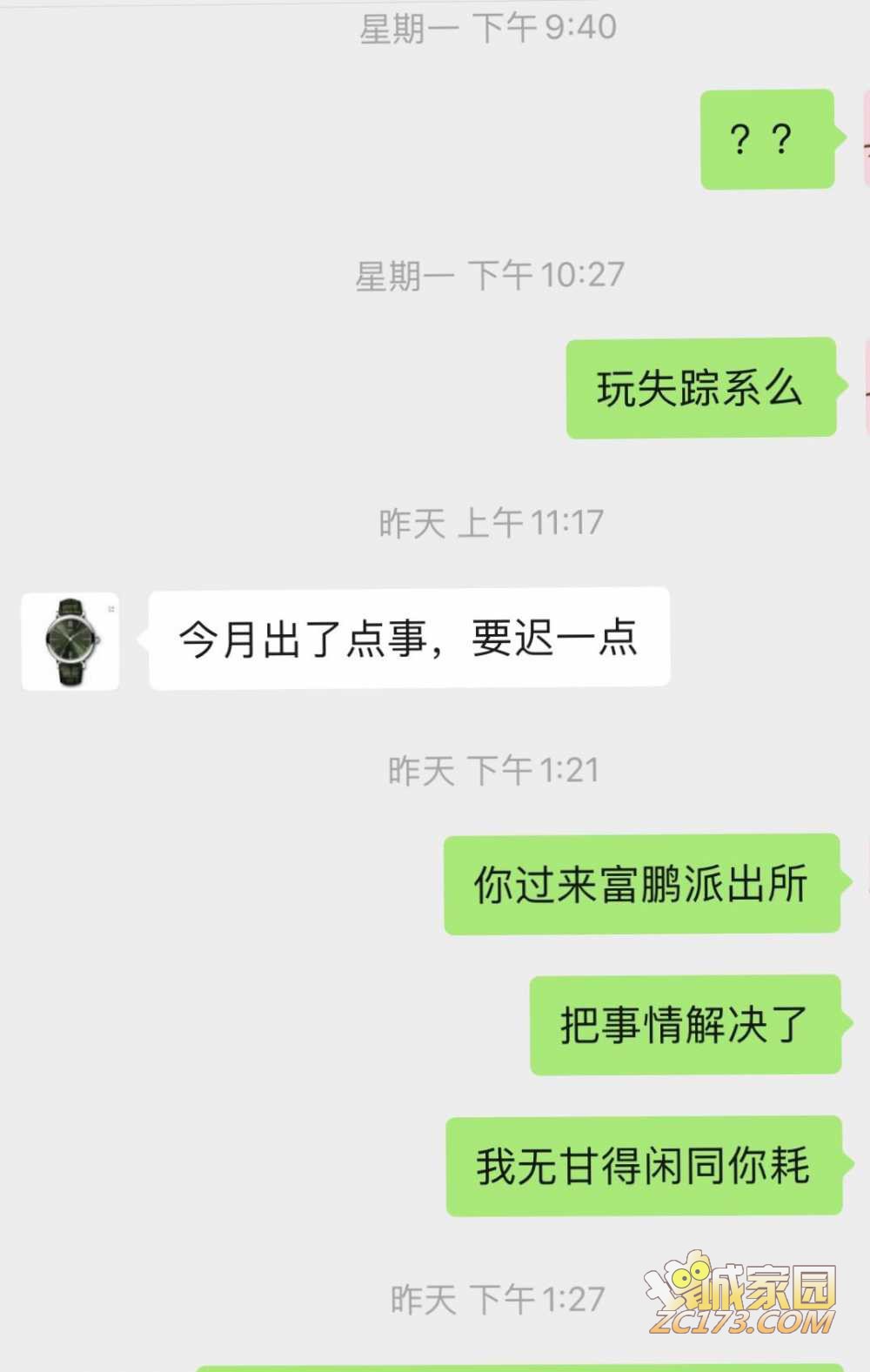 wechat_upload1629271441611cb59140478