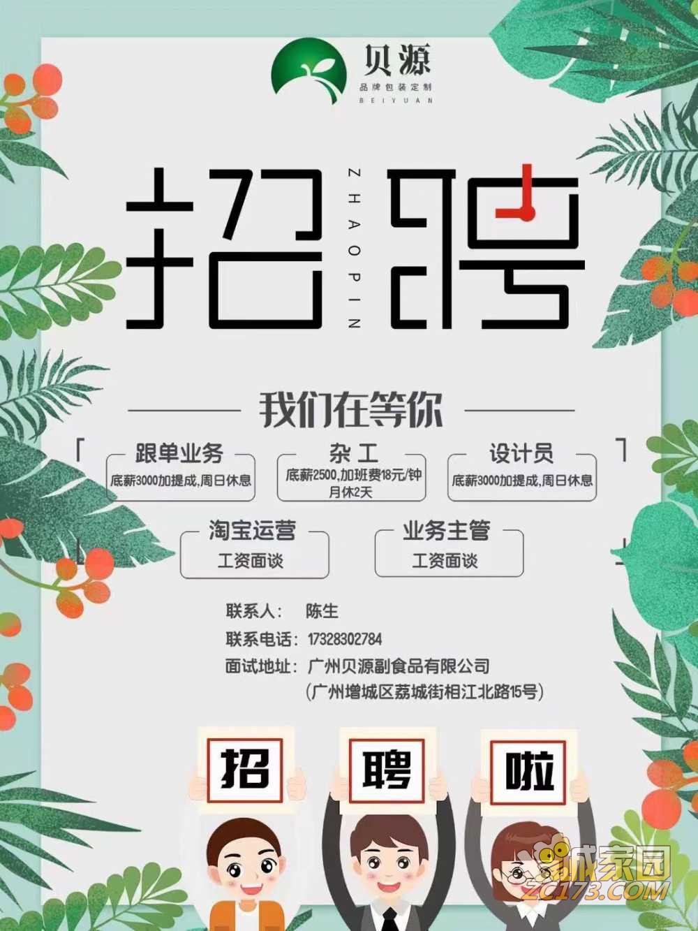 wechat_upload1629431816611f28082257f