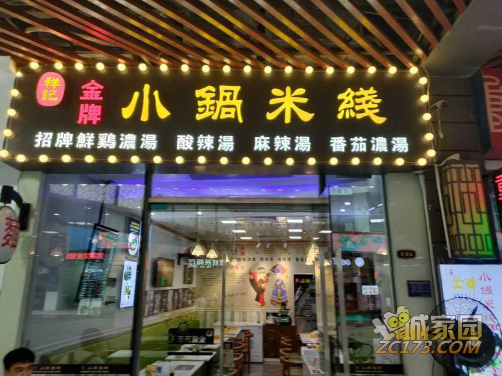 wechat_upload16295397366120cd9849819