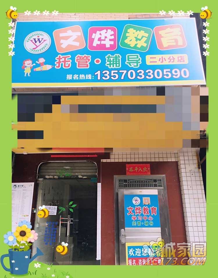 wechat_upload16295436276120dccb3a095