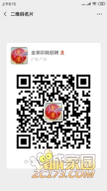 wechat_upload16299416936126efbd71073