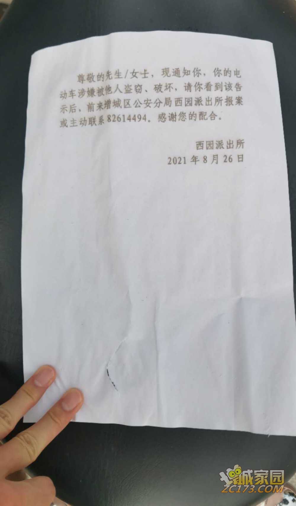 wechat_upload1630182629612a9ce59a5a4