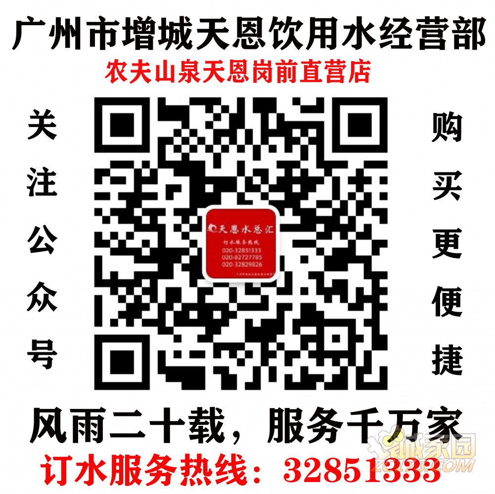 ˮ020-32851333