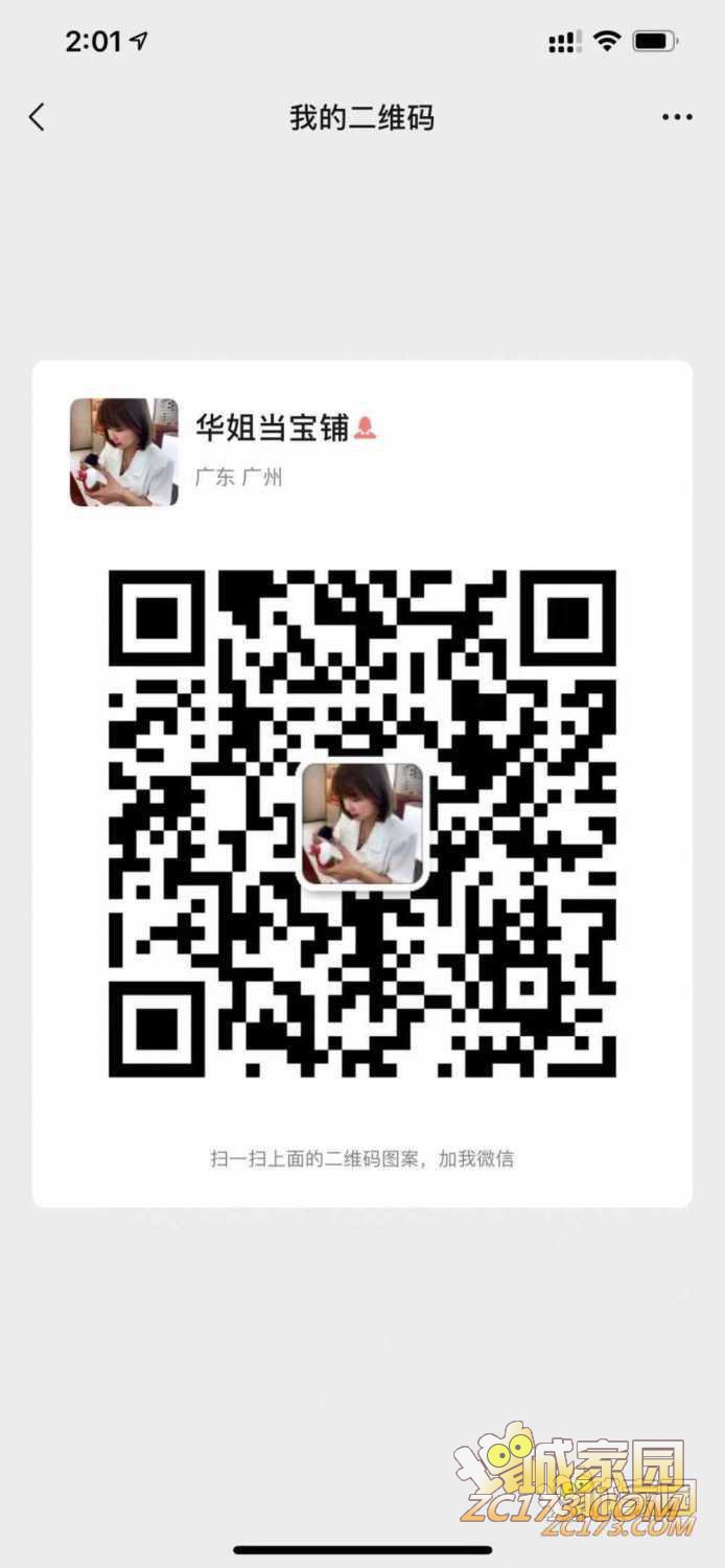 wechat_upload1630301854612c6e9ee959d
