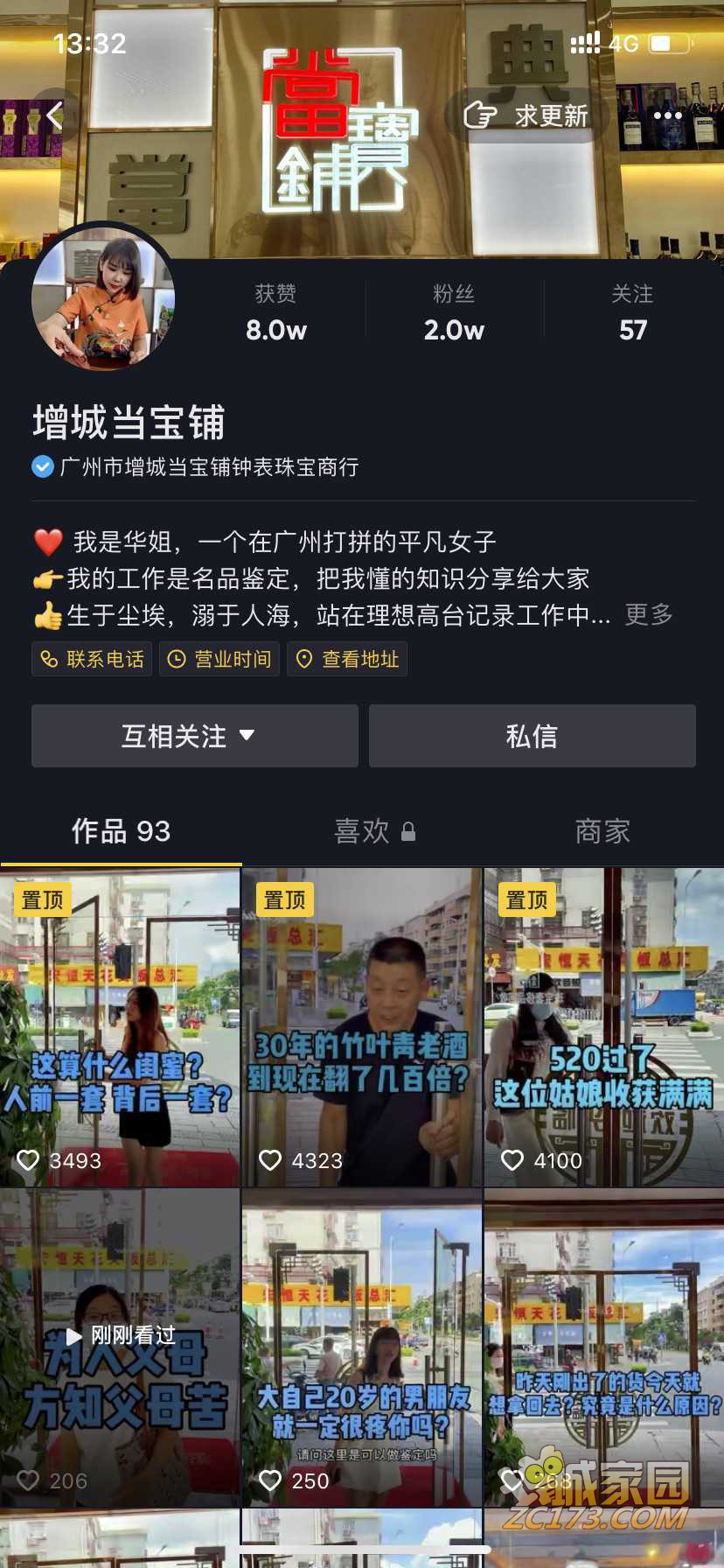 wechat_upload1630301872612c6eb01526c