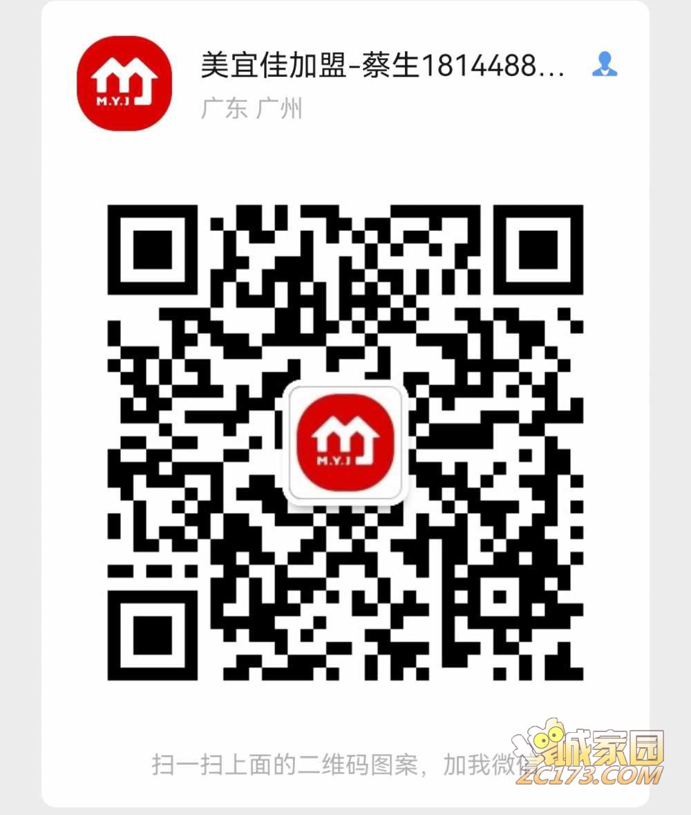 wechat_upload163073487761330a1d62383