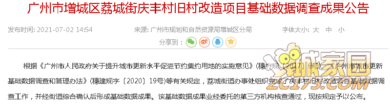 efccfde92cdc519bcbf5b9e73faa2d6a.png