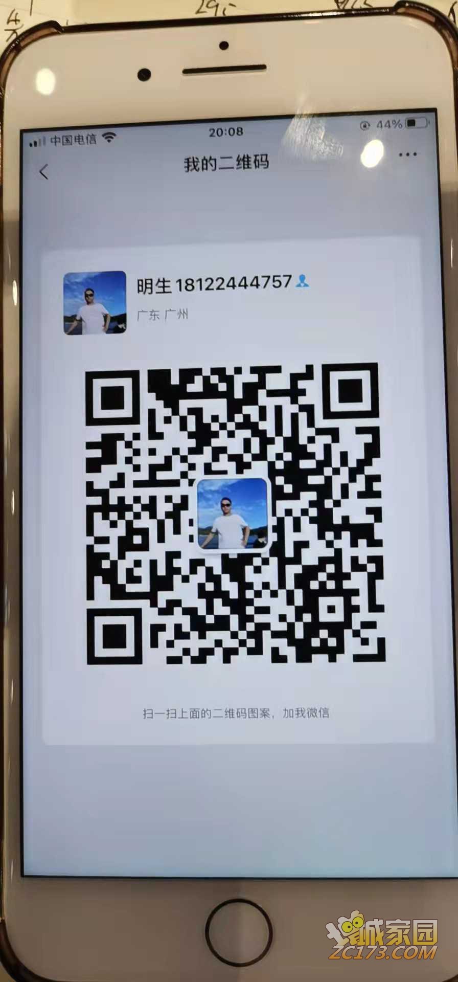 wechat_upload1630930129613604d1009c7