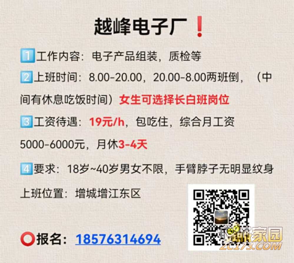 wechat_upload16310589336137fbf5c45a2