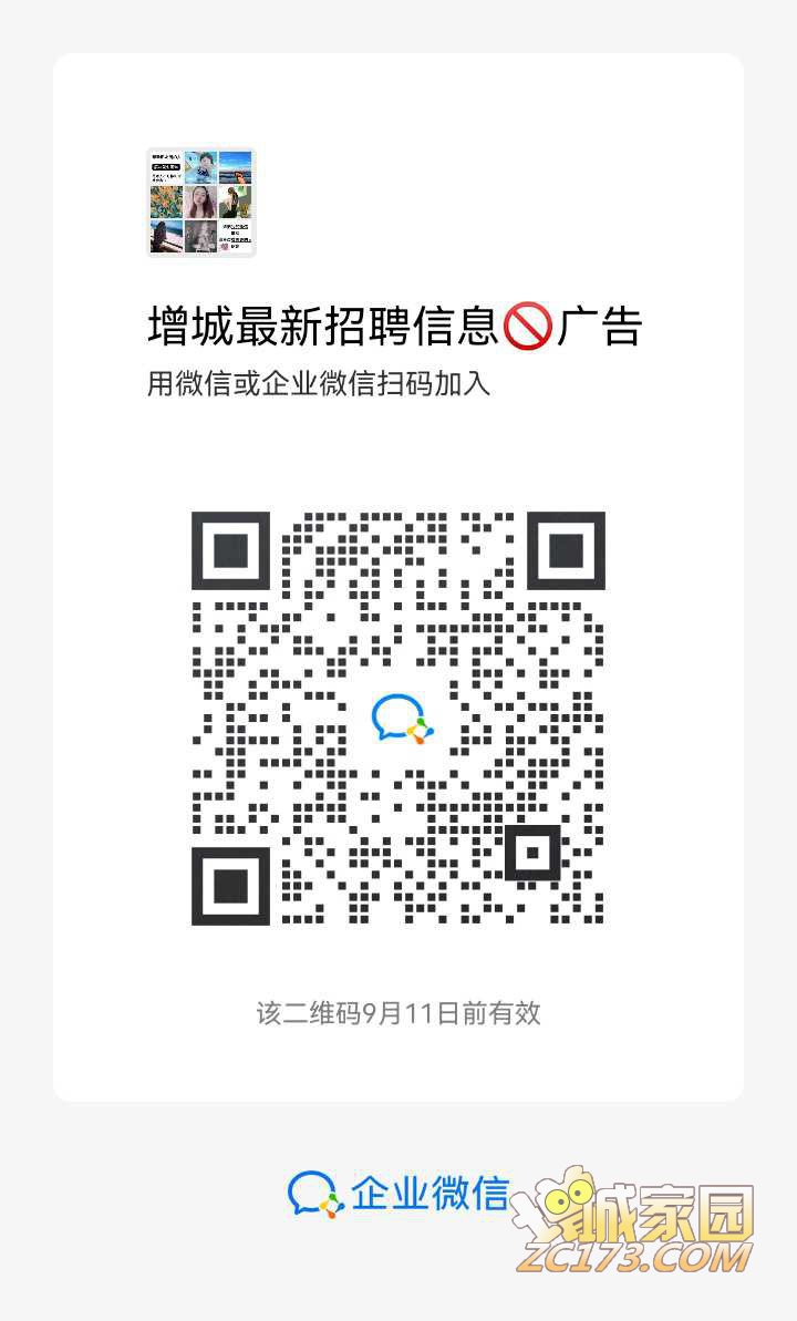 wechat_upload16310589636137fc13d5df3