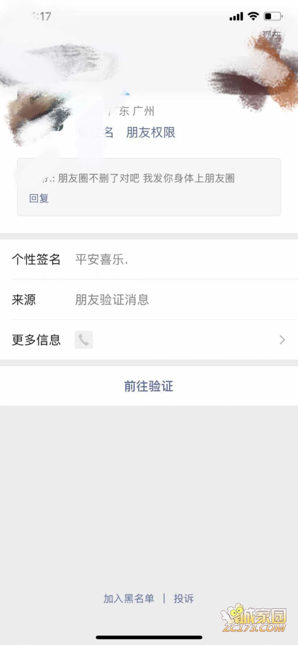 wechat_upload1631439994613dcc7a9b4da