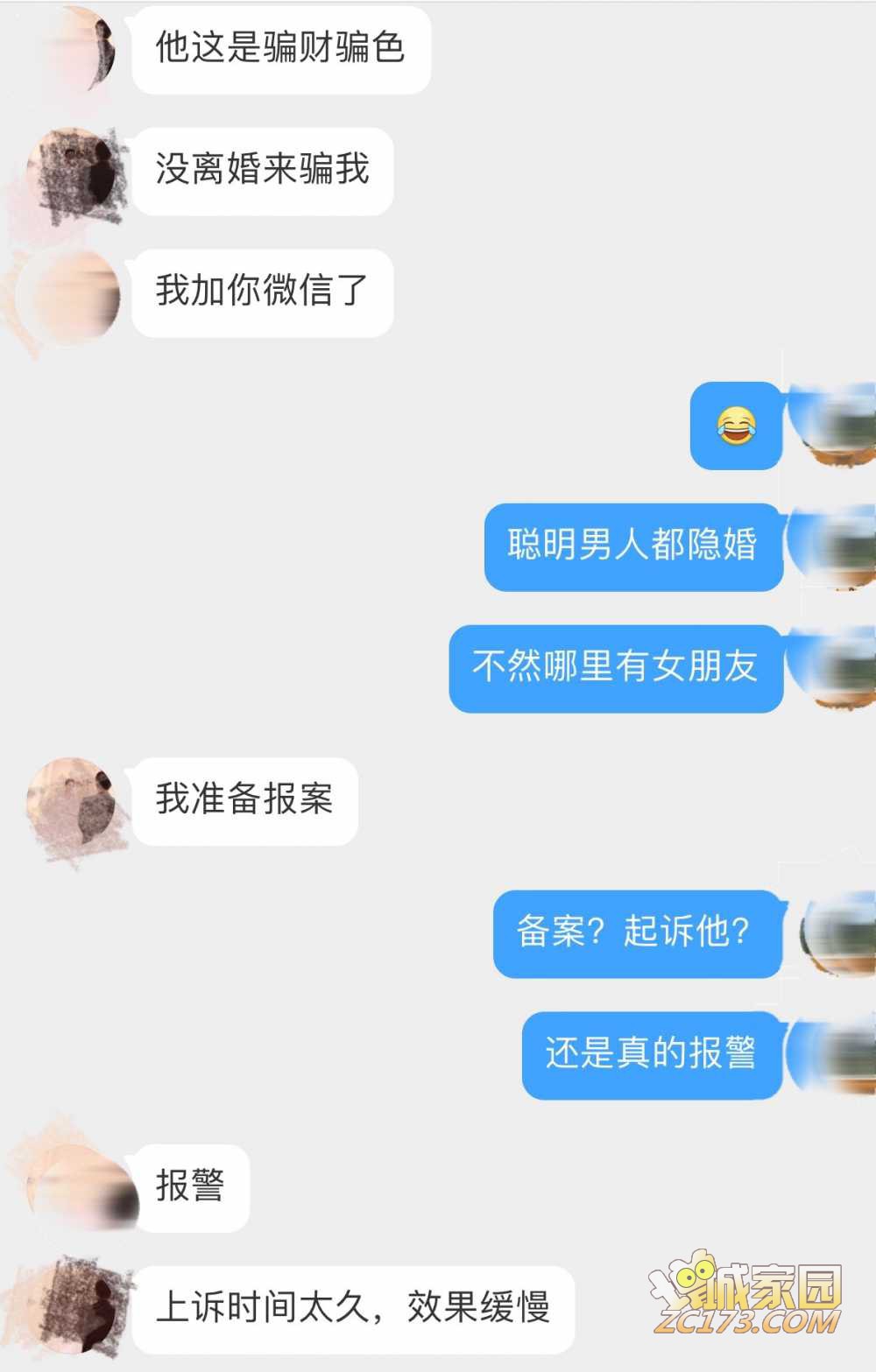 wechat_upload163166725061414432c8052