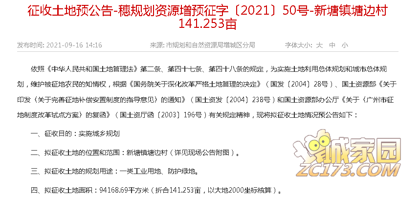 c94792a83c686b247ea47d83923fc3ce.png